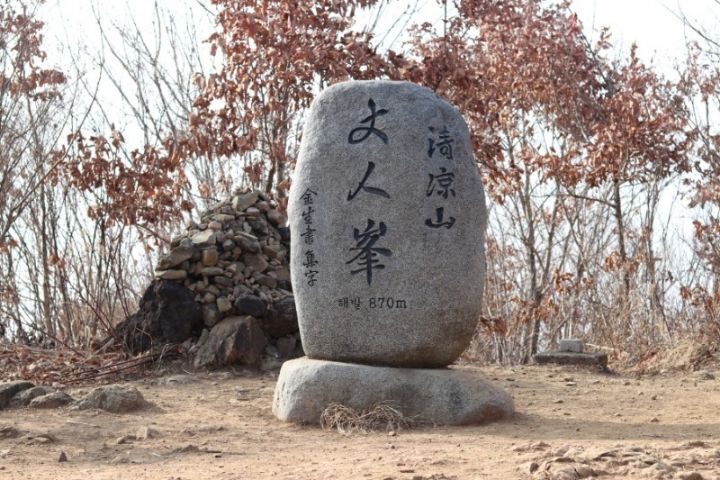 평택역전갈비 이미지