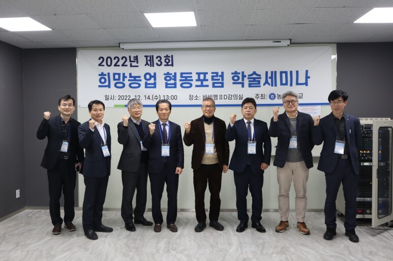 농협대학교 이미지