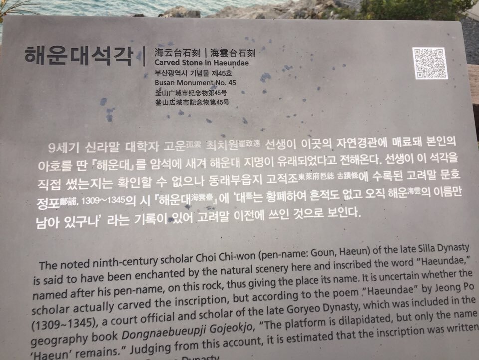 바다누리 이미지