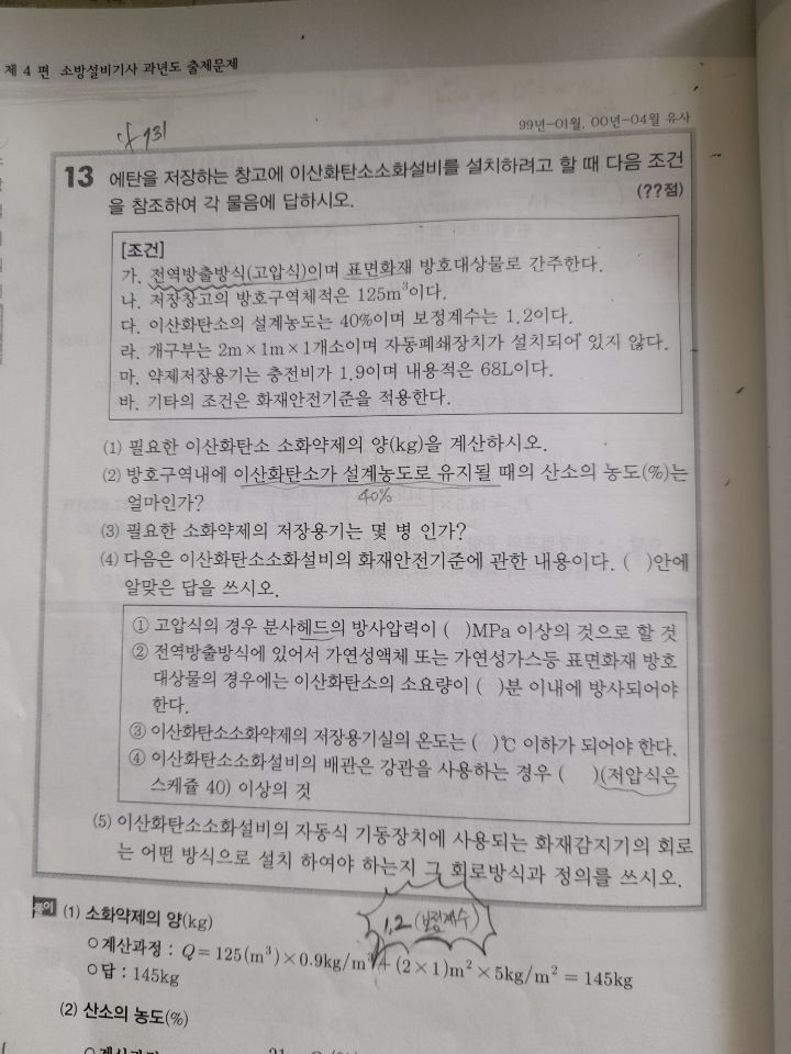 13번창고 이미지