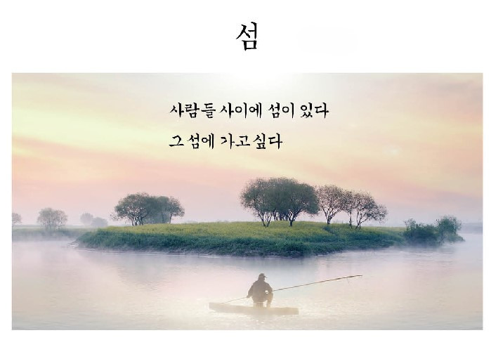 사람과사람 이미지