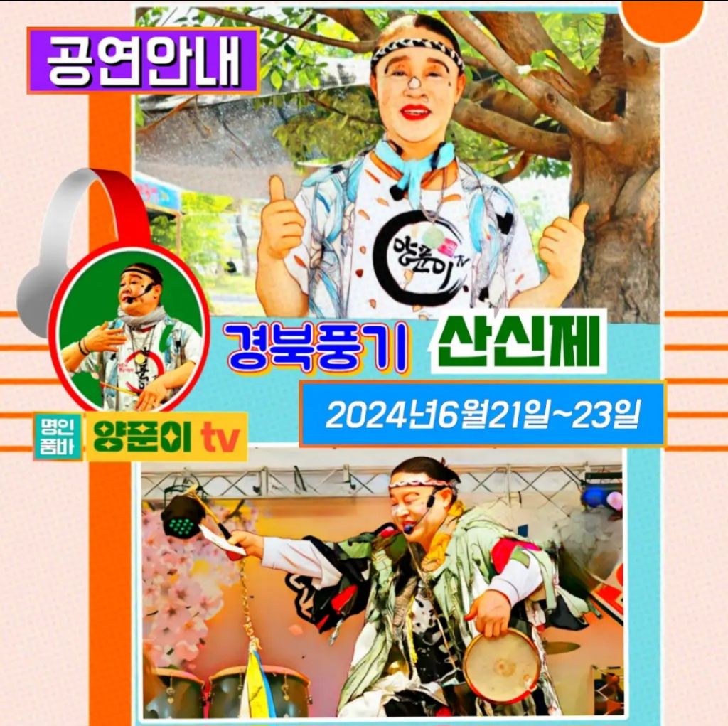 풍기주유소 이미지