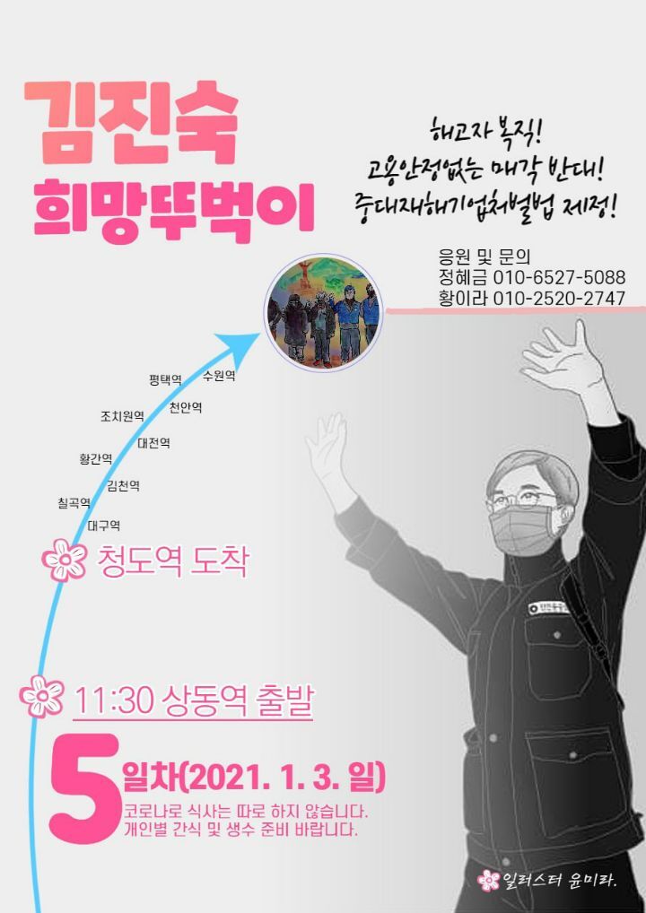 부강행정사무소 이미지