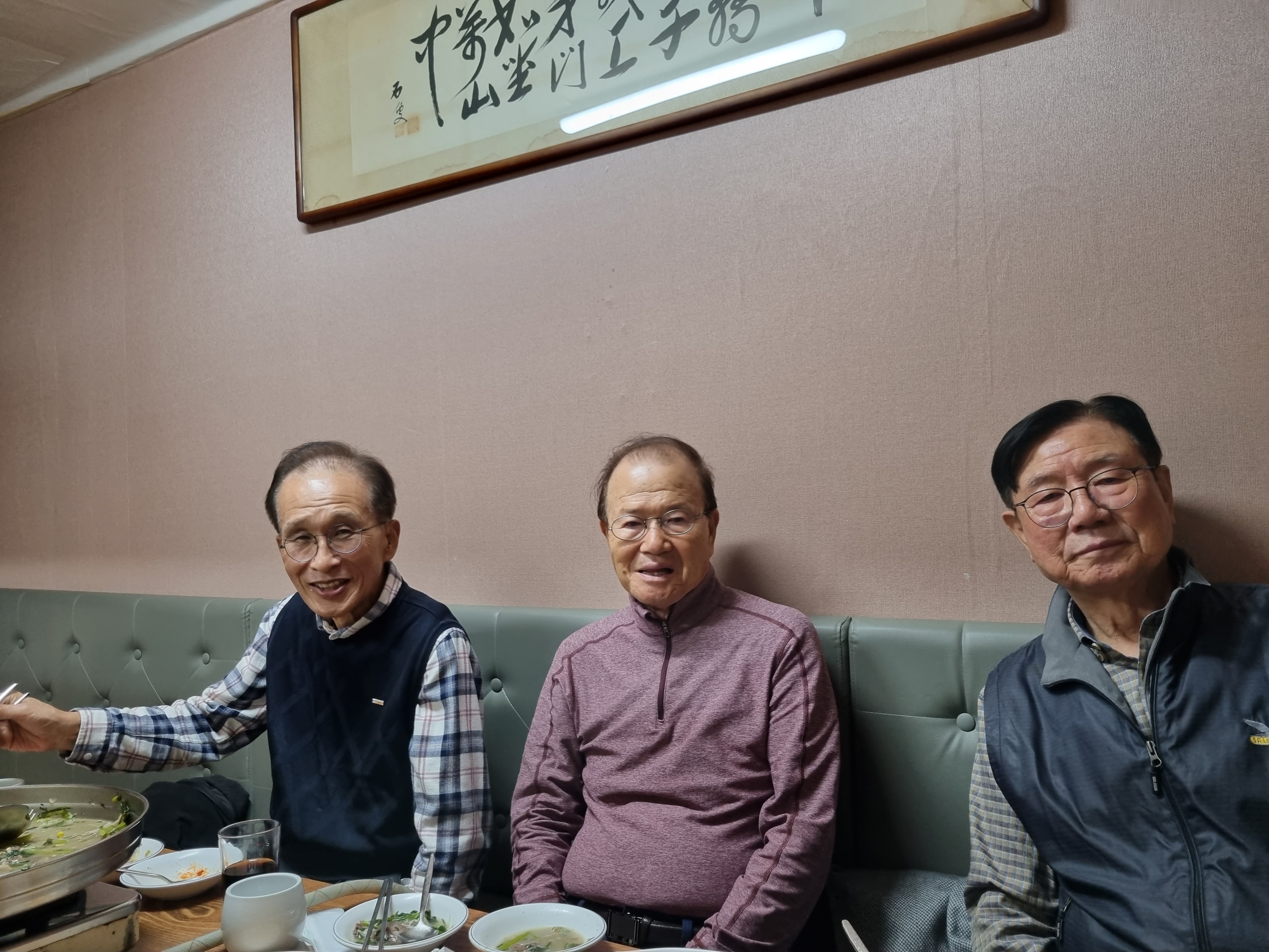 전통식당 이미지
