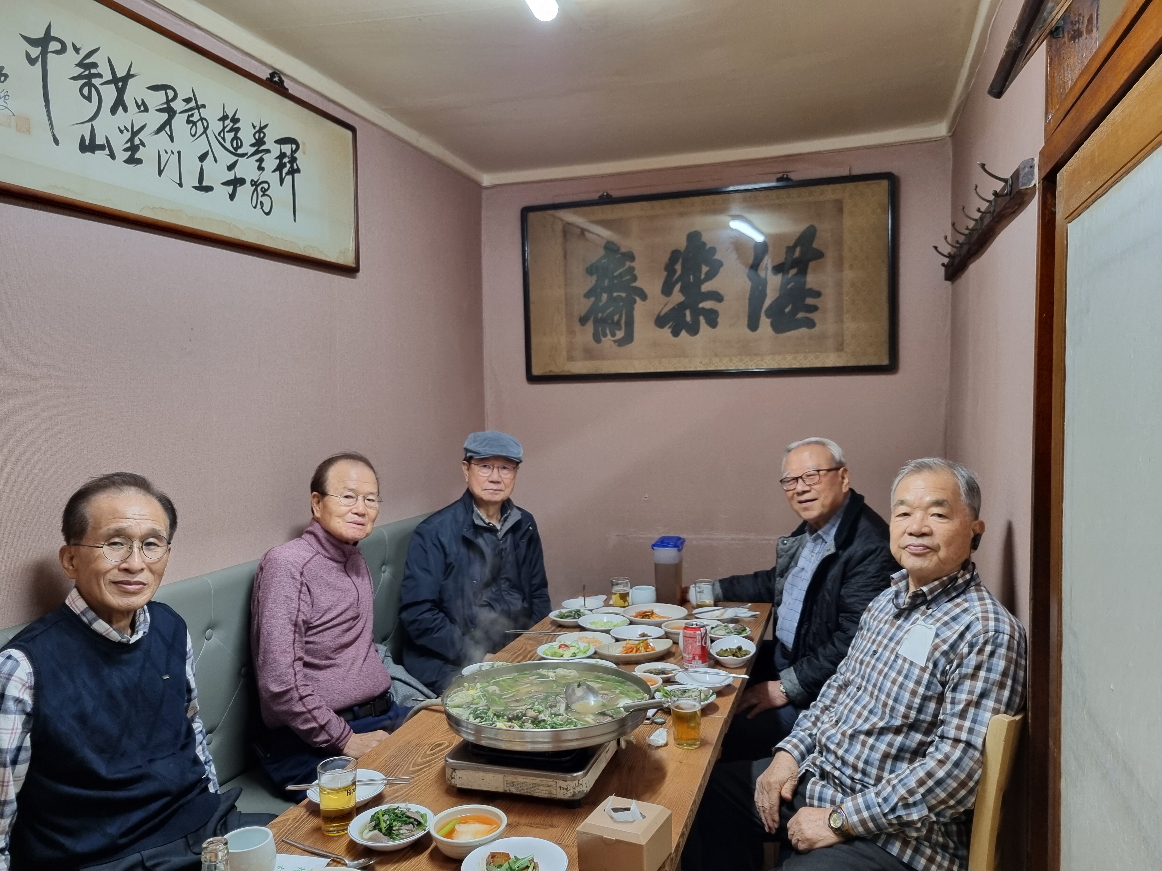 전통식당 이미지