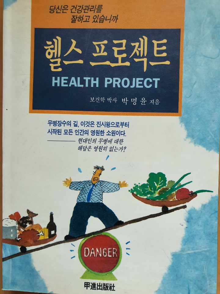 인터넷규장각 이미지