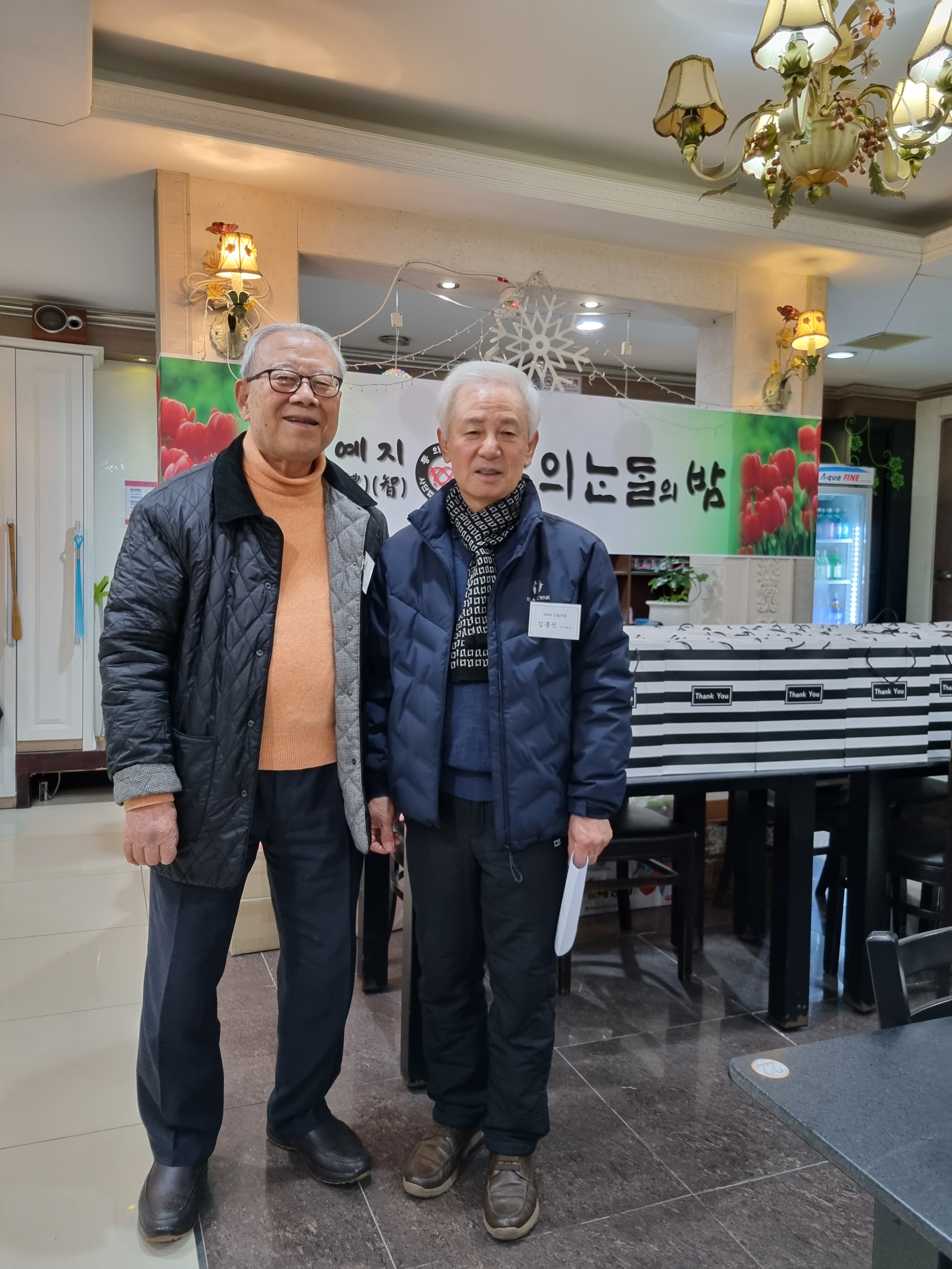 난달 이미지