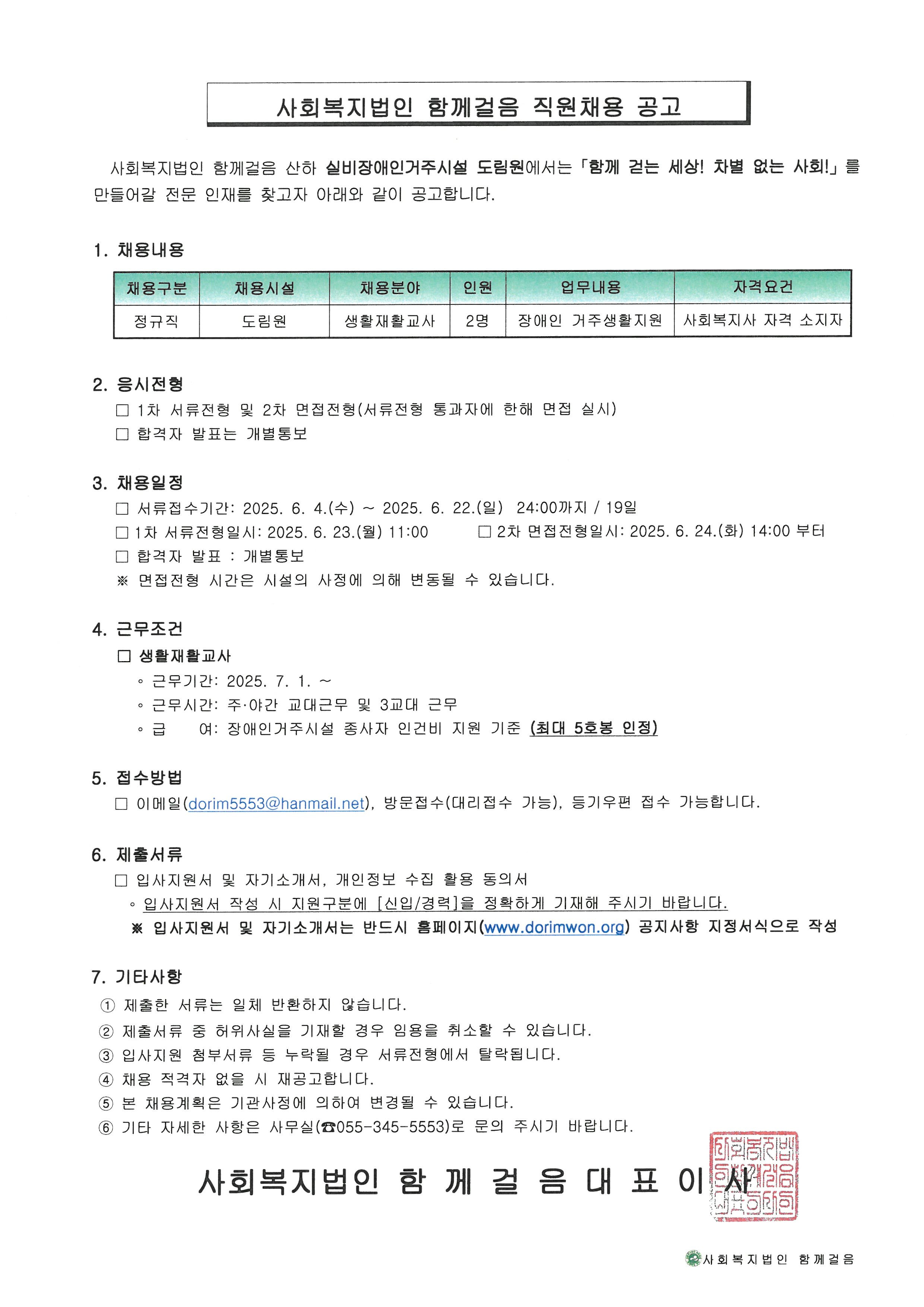 도림원 이미지