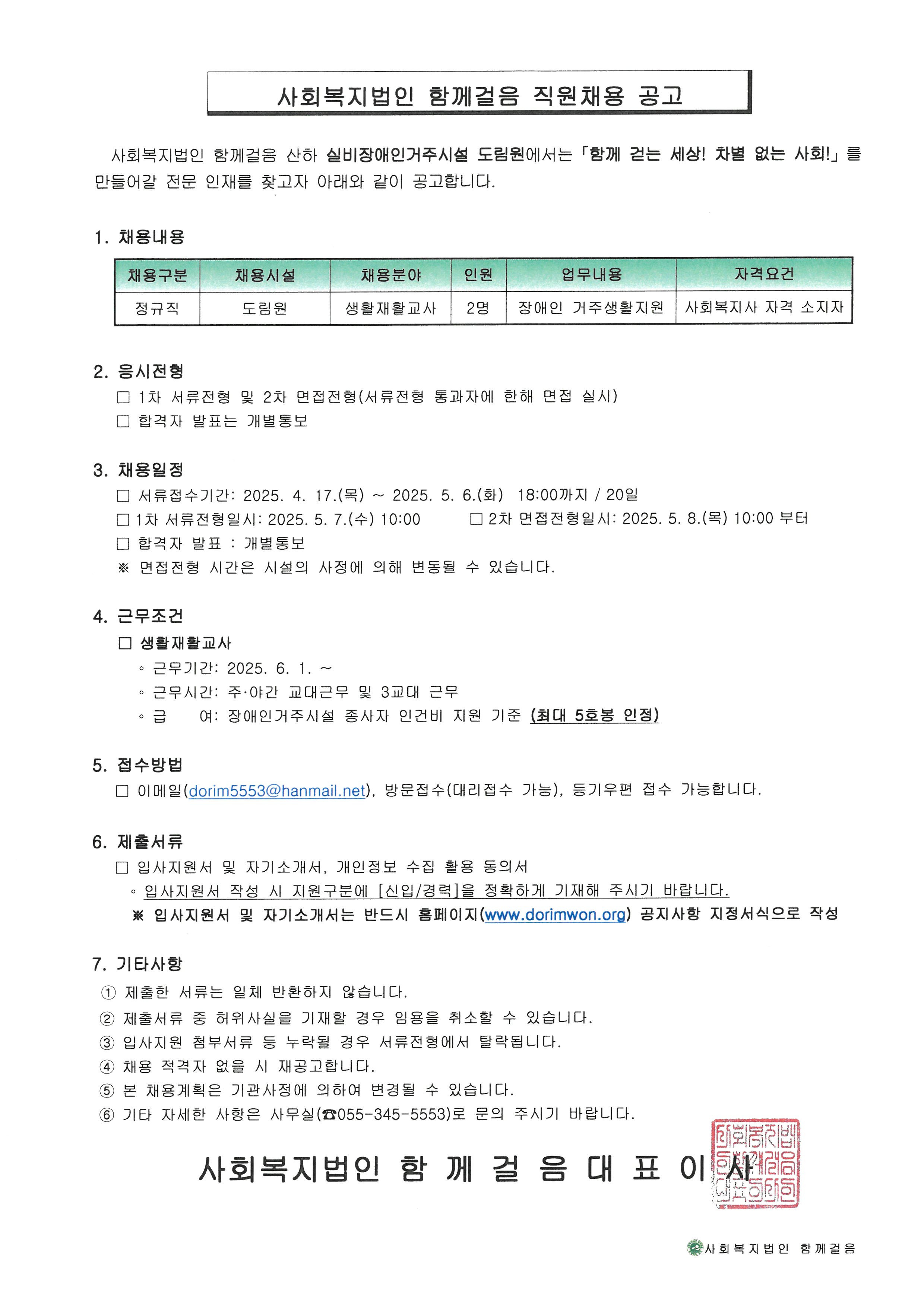 도림원 이미지