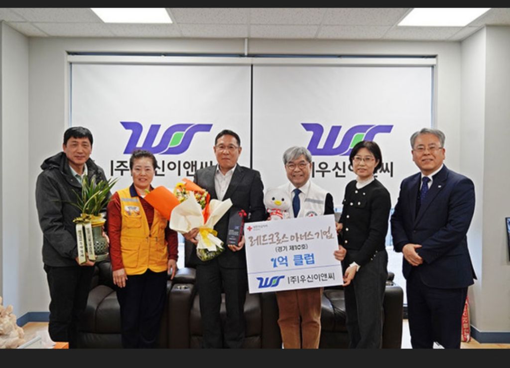 (주)대한이앤씨 이미지