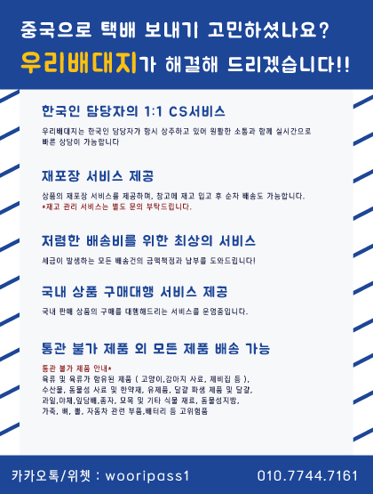 개인화물 이미지