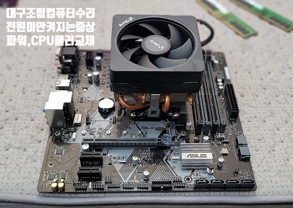 성서컴퓨터 이미지