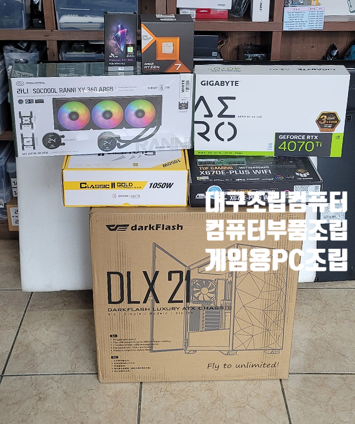 성서컴퓨터 이미지
