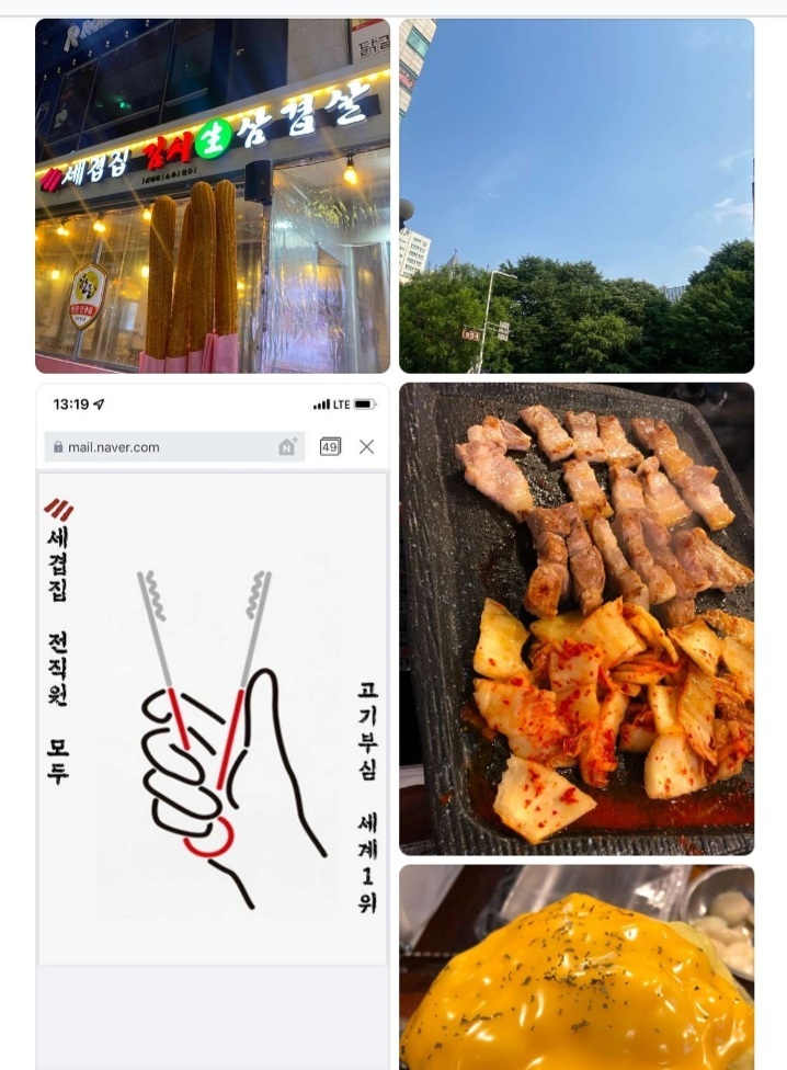 세겹집2 이미지