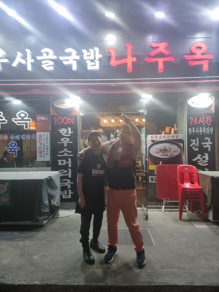 우정한우 이미지