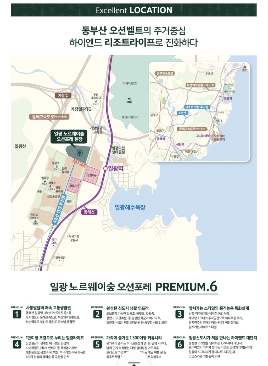 유림물산 이미지