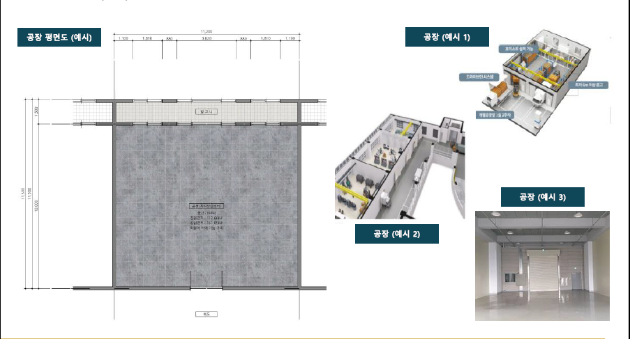 메타피아 이미지