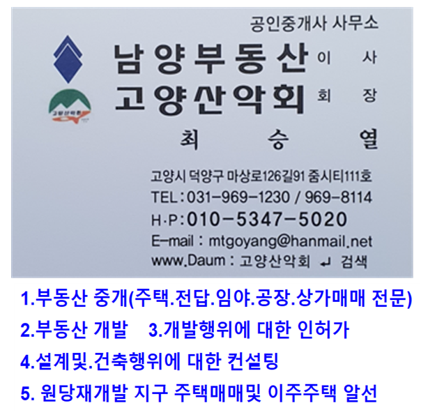 파주수목장 이미지