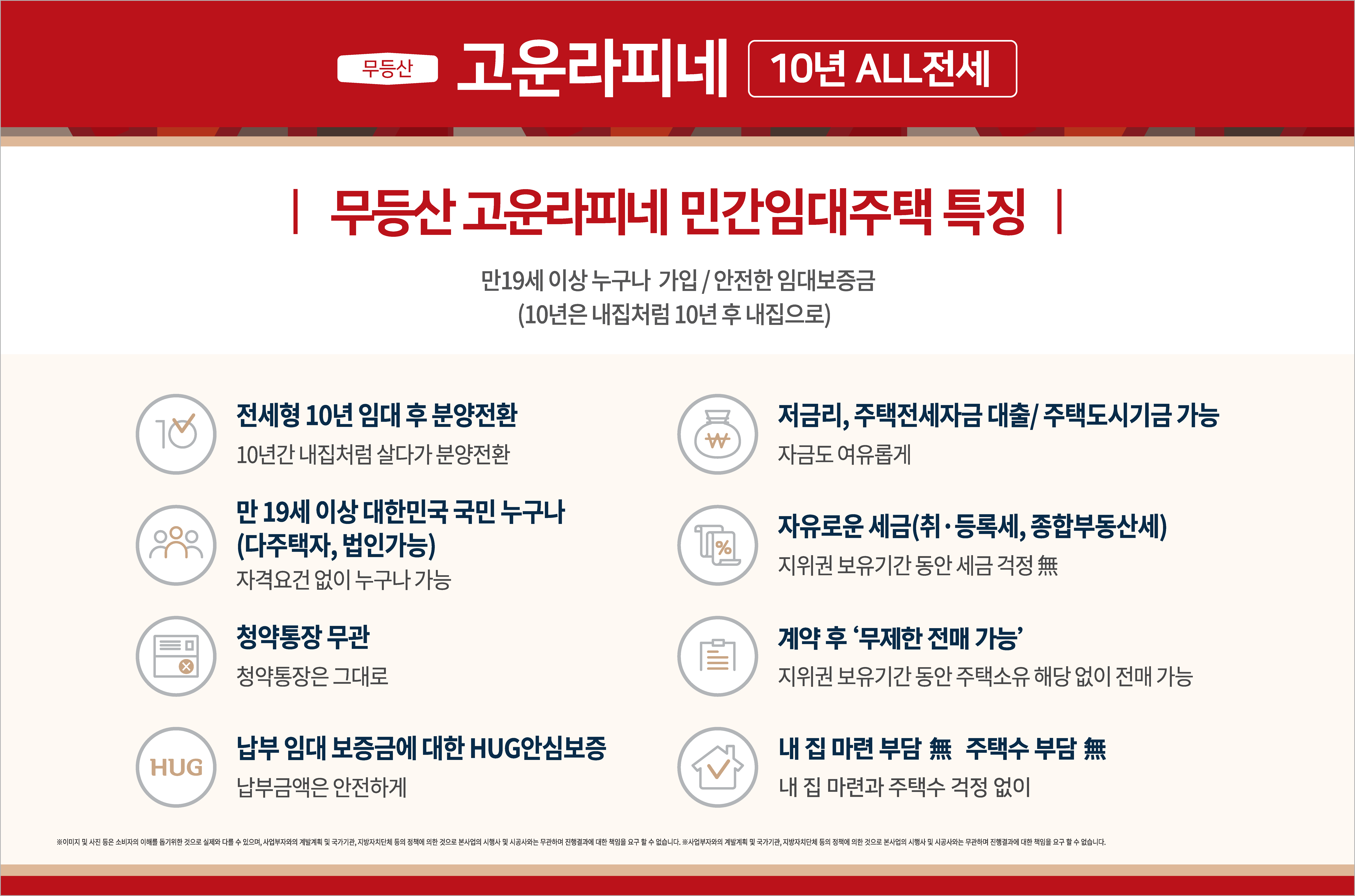 라피네 이미지