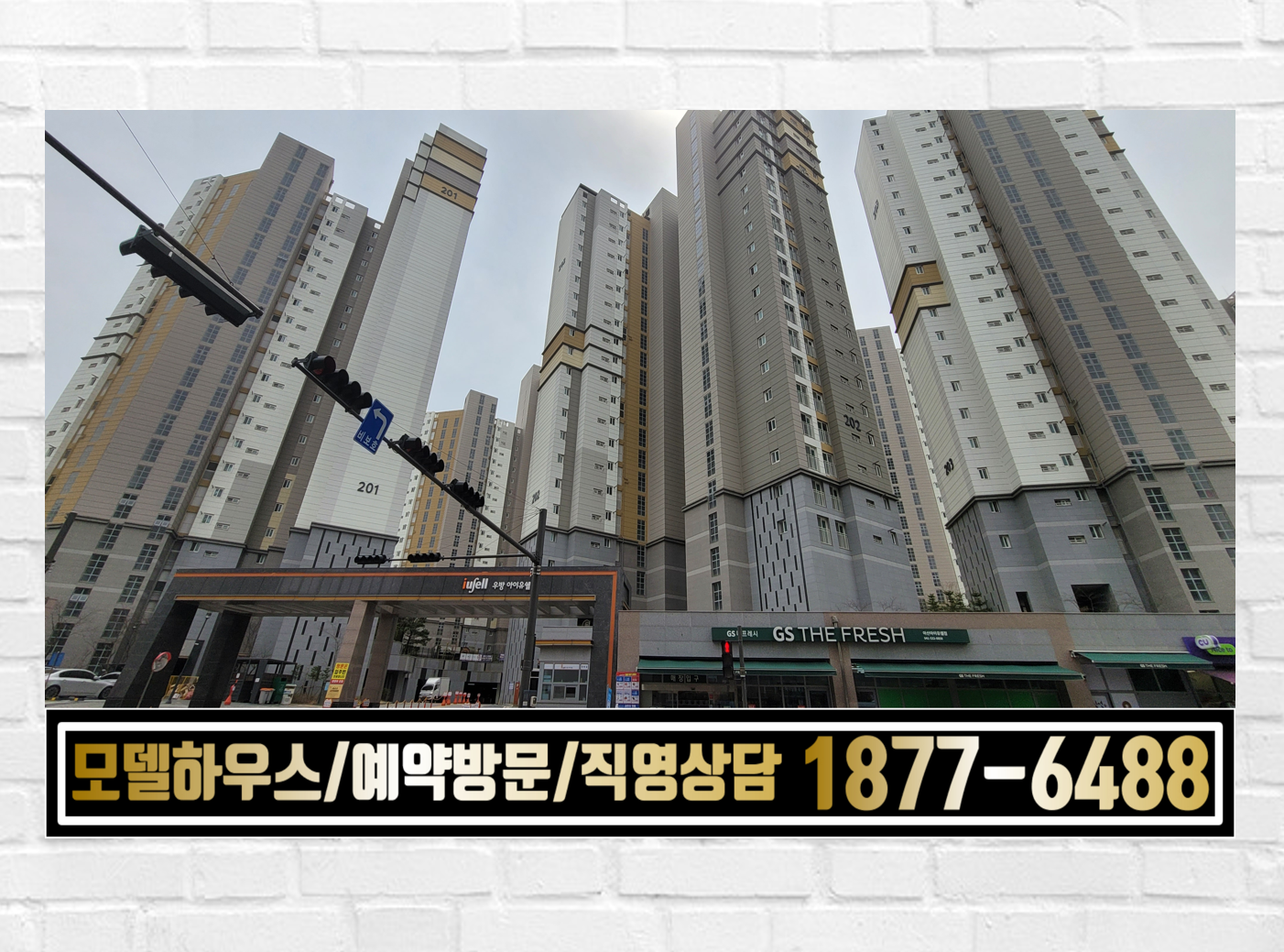 아산냉난방 이미지