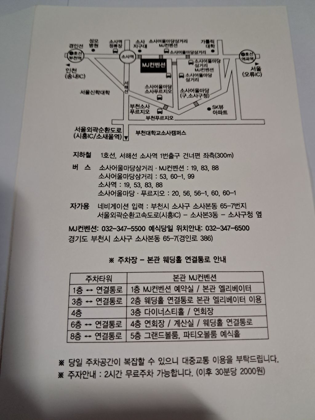 신흥떡집 이미지