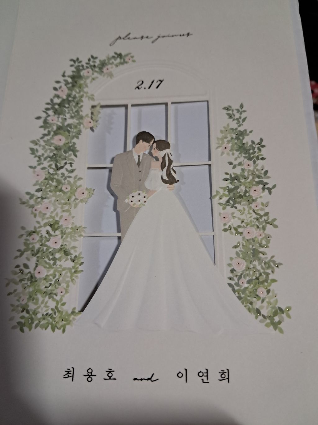 신흥떡집 이미지