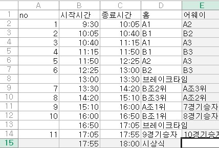 (주)수성인터내셔널 이미지