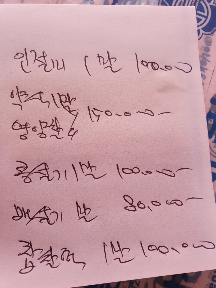 친정떡집 이미지
