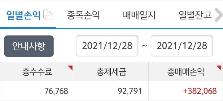 돌쇠떡집 이미지