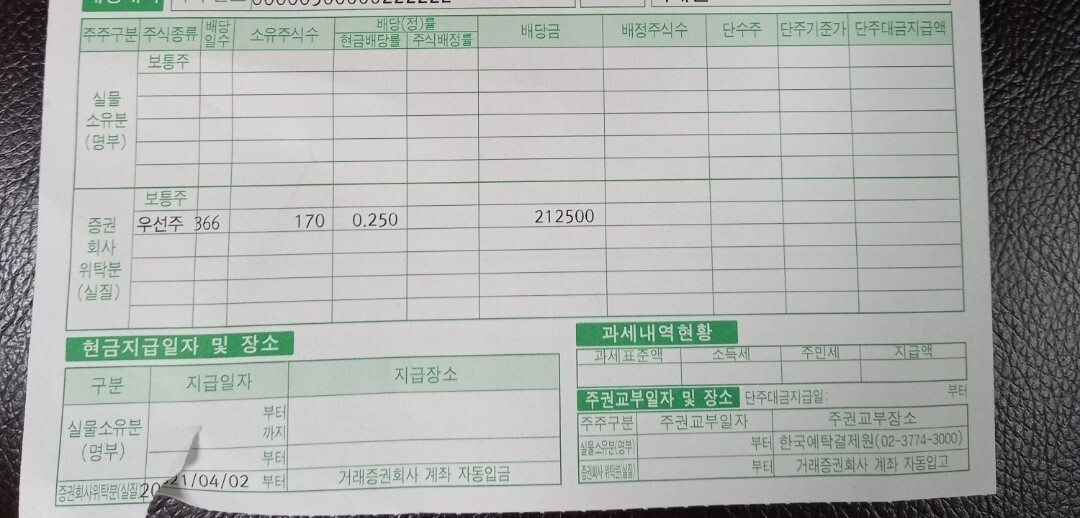 엣설 이미지