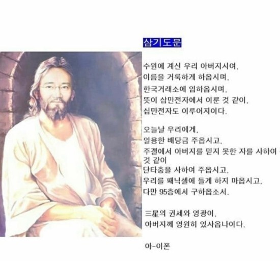 (주)삼전 이미지