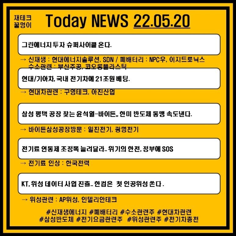 주공그린슈퍼 이미지