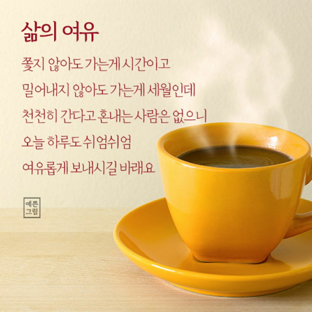 여유 이미지