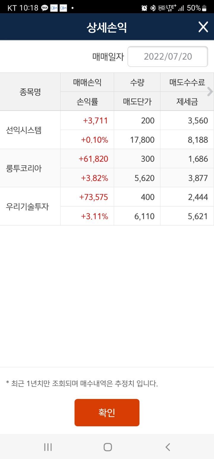 돌쇠떡집 이미지