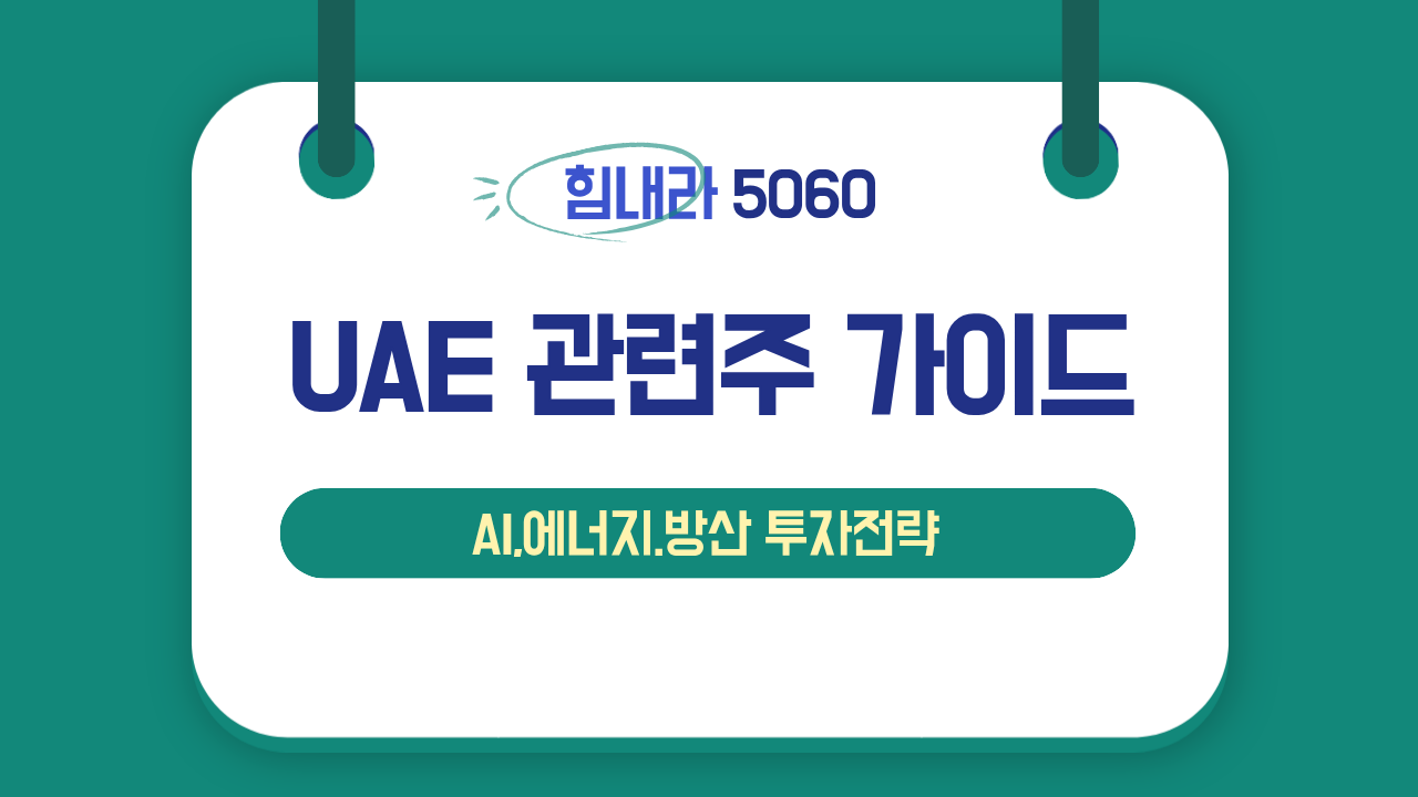 더리치 - 주식, 배당주, 투자 정보, 포트폴리오 관리