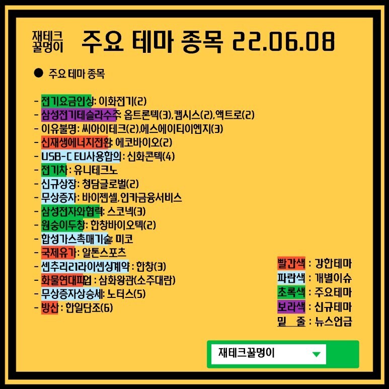 청담이엔지 이미지