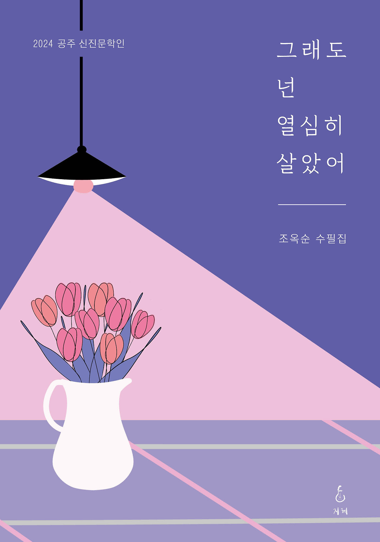 문화유산스토리텔링연구소 이미지