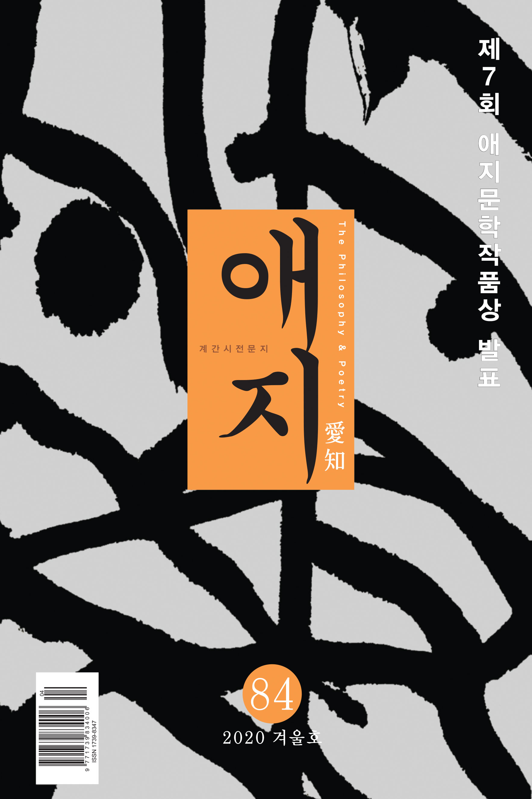 애지 이미지