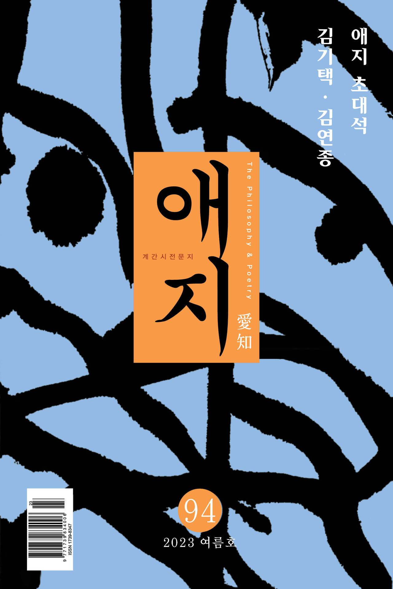 애지 이미지