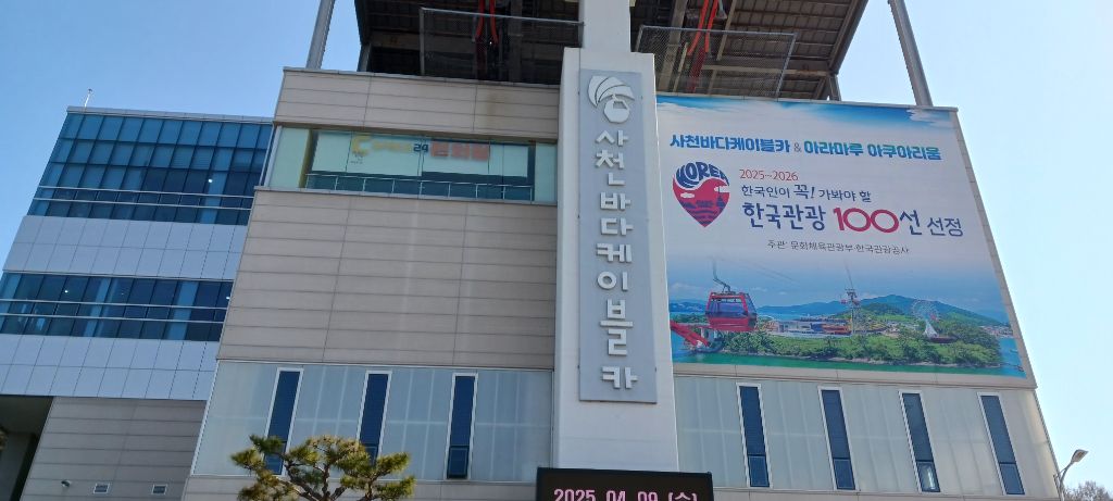우주투어 이미지