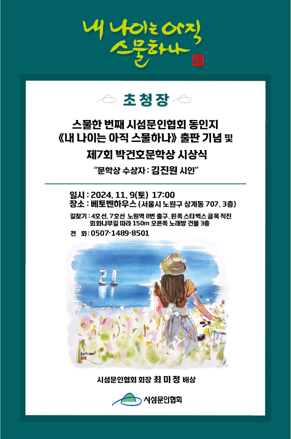 베토벤노래방 이미지