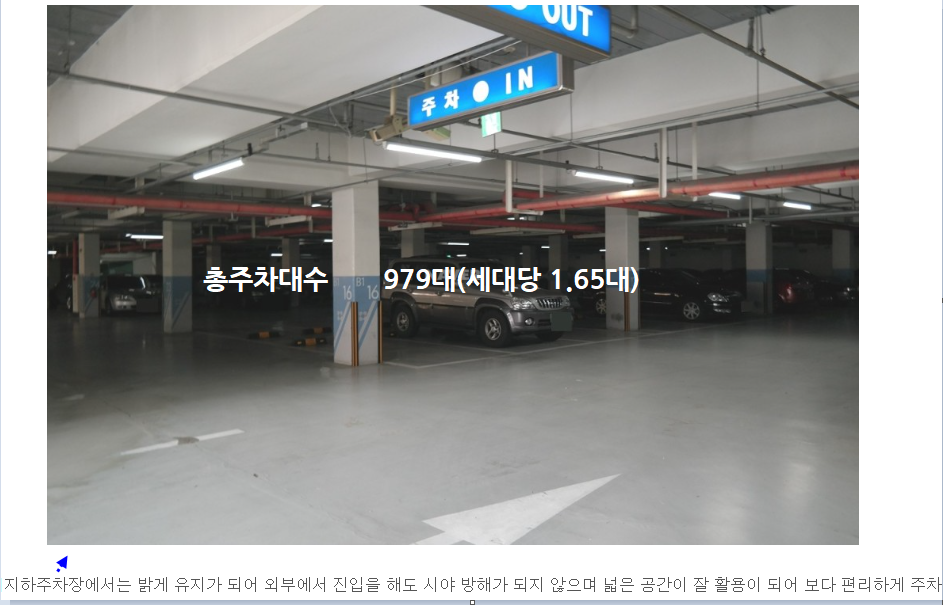 동백마트 이미지
