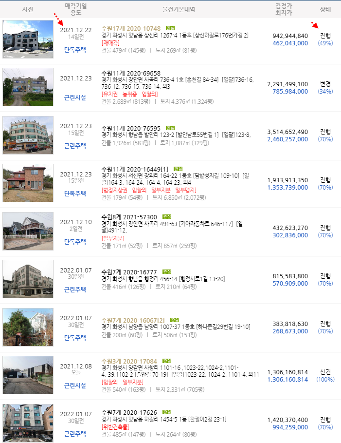 시립 라온사랑어린이집 이미지