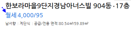 장쌤수학교습소 이미지