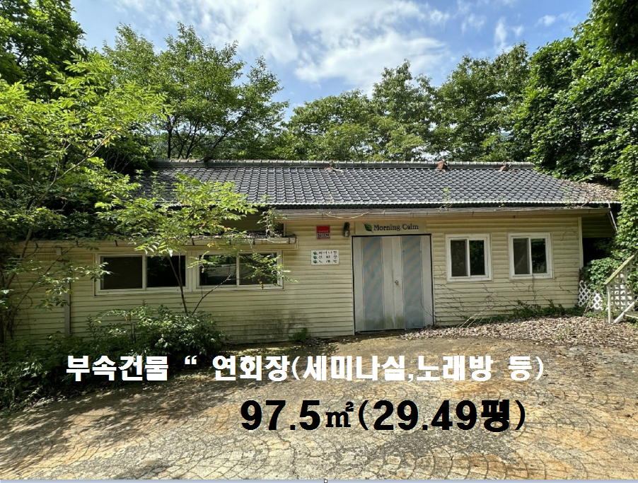 물가펜션민박 이미지