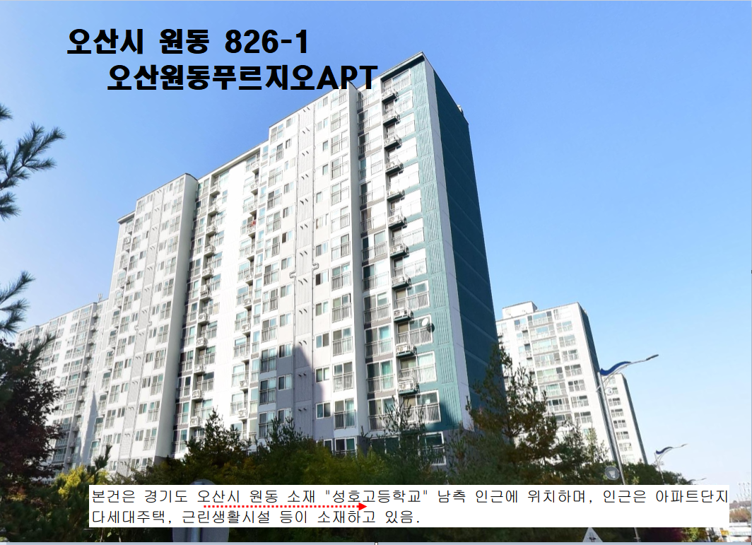 원동산업 이미지