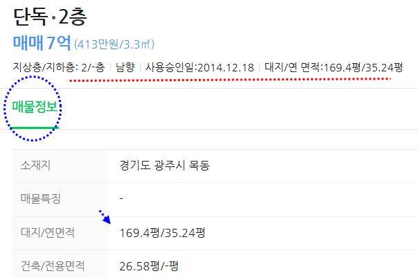 명도조경 이미지