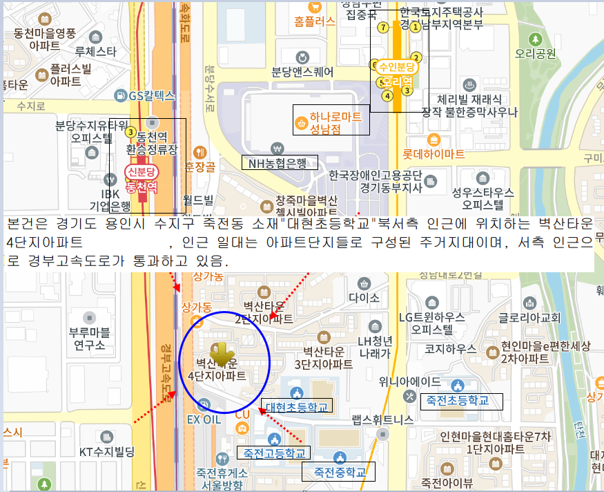 벽산아파트상가 이미지
