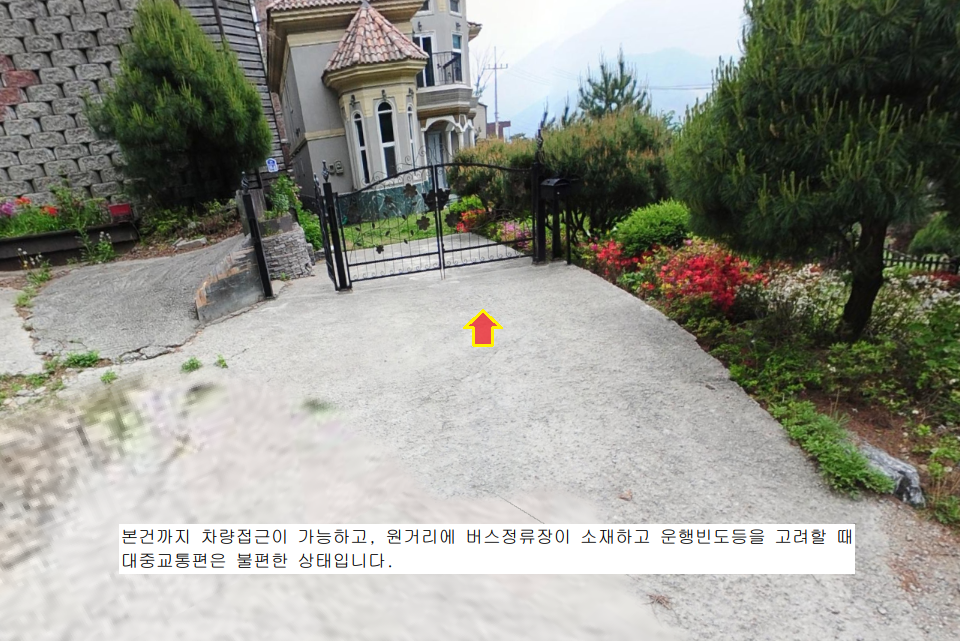 사계절입찰 이미지