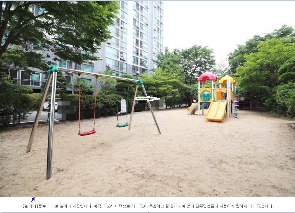 수지현대어린이집 이미지